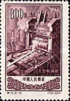 Steel mill