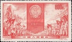 1st Session of National Congress