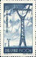 High-Tension Pylon