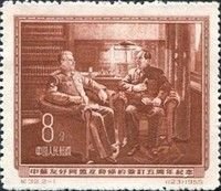 Chinese-Russian friendship