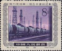 Oil Tankers and Derricks