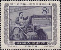Spinning Machine