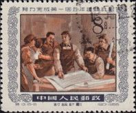 Factory Workers