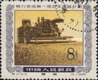 Combine Harvester