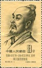 Chang Heng (A.D. 78-139), astronomer