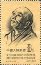 Chang Sui (A.D. 683-727), astronomer