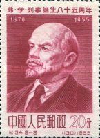 Vladimir Lenin (1870-1924)
