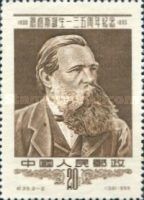 Friedrich Engels (1820-1895)
