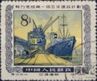 Freighter and Wharf