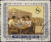 Workers' Rest Home