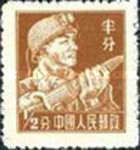 Miner