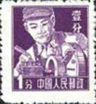 Lathe Operator