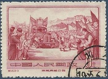 Opening Ceremony, Lhasa