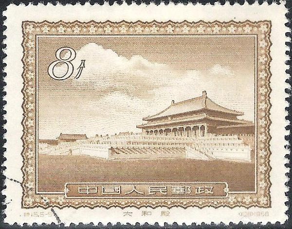 Great Throne Hall