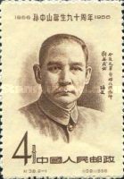 Sun Yat-sen