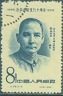 Sun Yat-sen