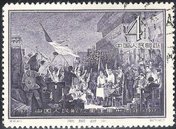 People’s Liberation Army, 30th anniv.
