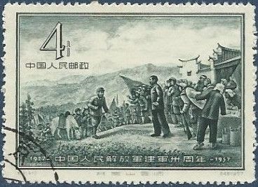 People’s Liberation Army, 30th anniv.
