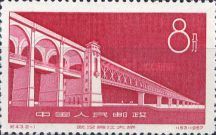 Yangtze River Bridge