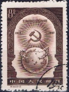 40th anniv. of Russian October Revolution