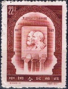 40th anniv. of Russian October Revolution