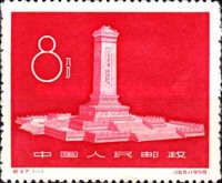 Heroes Monument