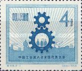 Cogwheels and Factories