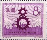 Cogwheels and Factories