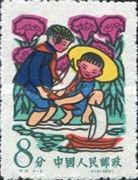 Children’s Day