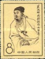 Kuan Han-ching