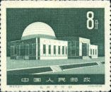 Geophysical year