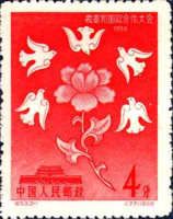 Peony and Doves