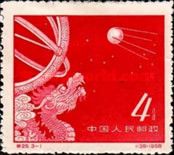 Sputnik 1