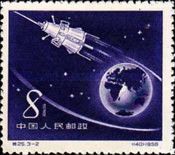 Sputnik 3