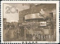 China’s First Cyclotron
