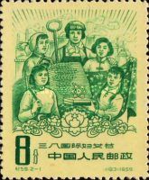International Women’s Day