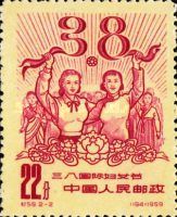 International Women’s Day