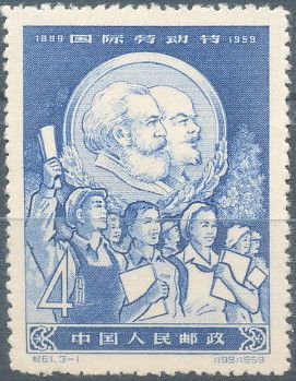 International Labor Day