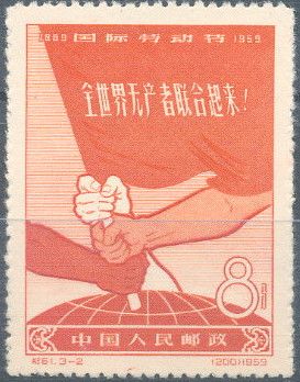 International Labor Day