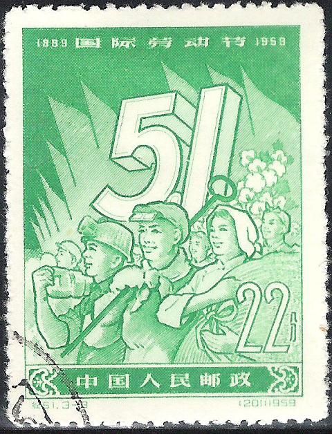 International Labor Day