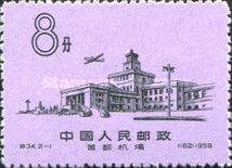 Opening of New Peking Airport