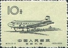 Opening of new Peking Airport