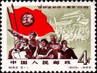 40th anniv. of the May 4th students’ uprising.