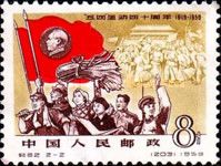 40th anniv. of the May 4th students’ uprising.