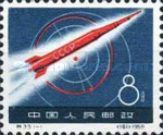 Soviet Space Rocket