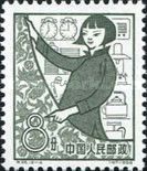 Trade