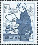 Education