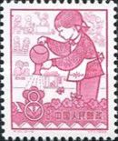 Nursery