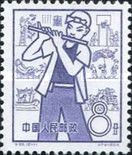 Flutist; culture and sports