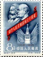 Marx, Lenin and Kremlin